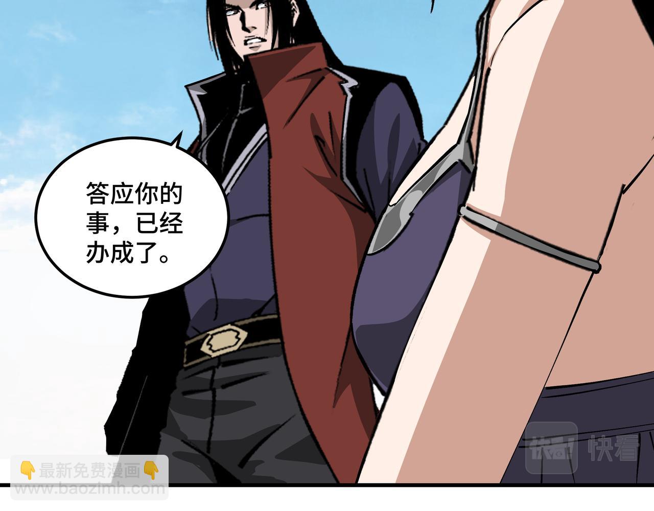 第216话 复仇开始22