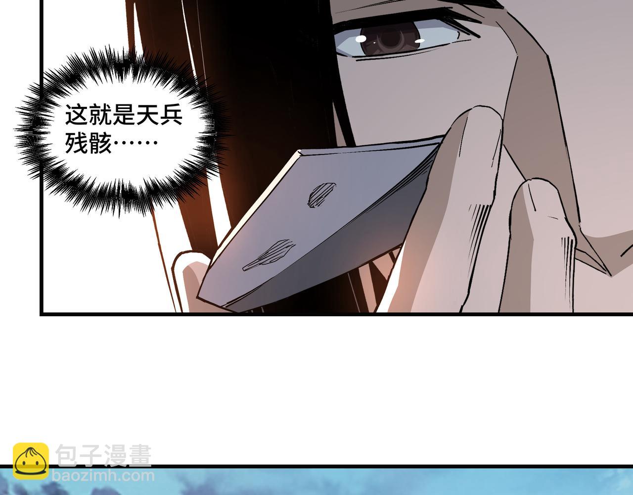 第216话 复仇开始29