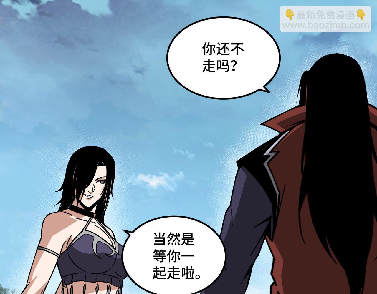 第216话 复仇开始30