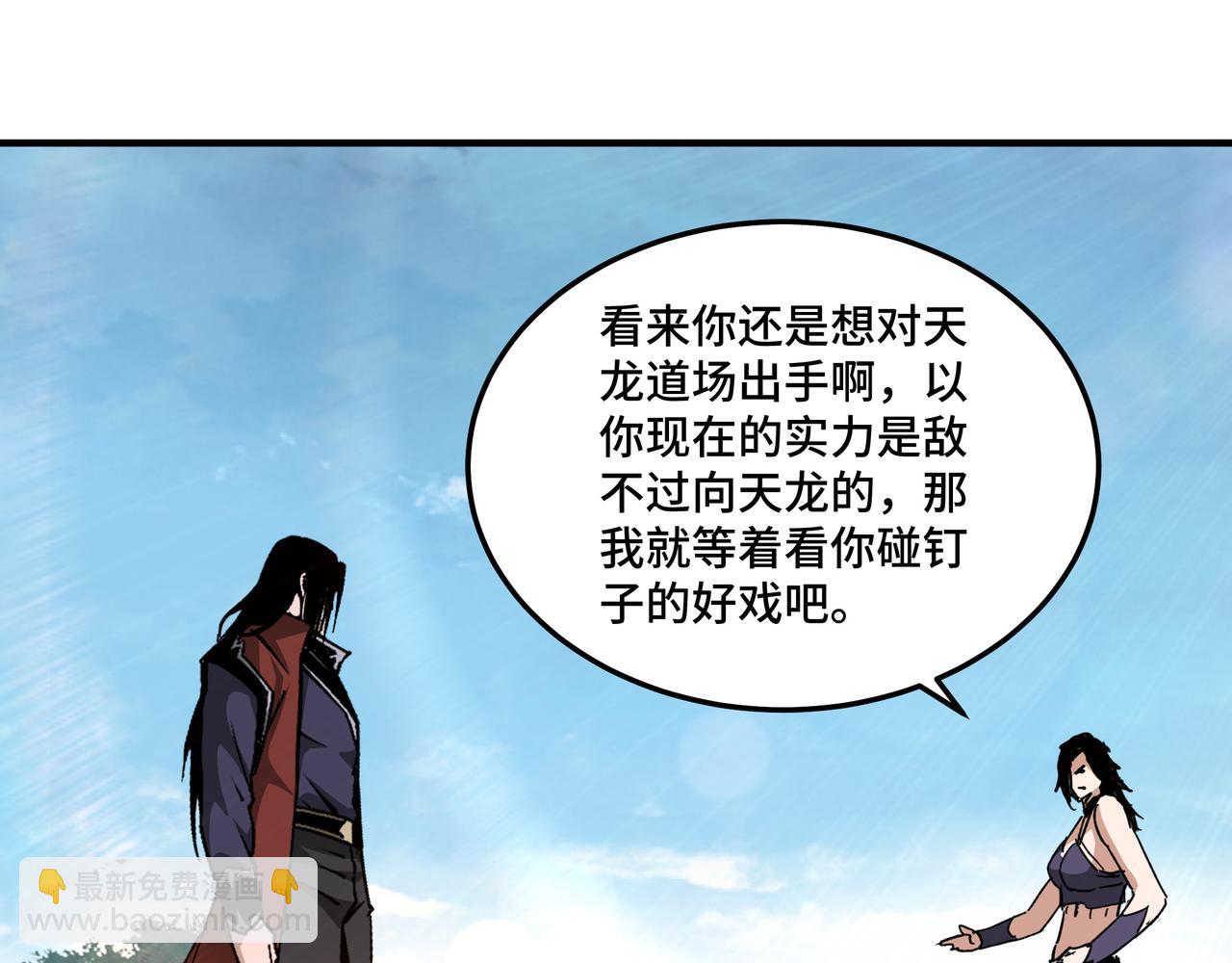 第216话 复仇开始34