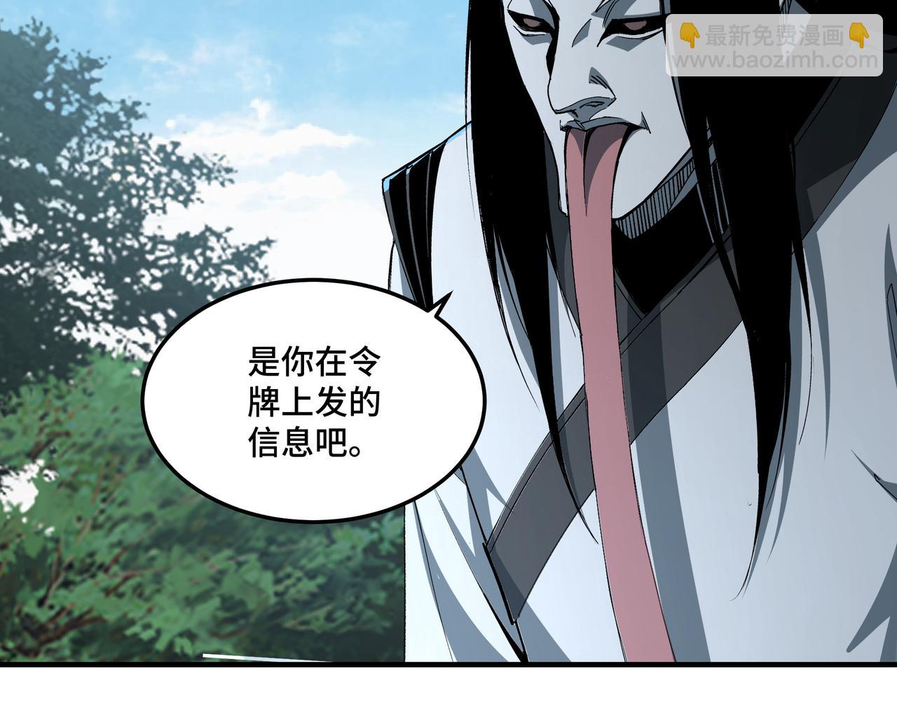 第216话 复仇开始45