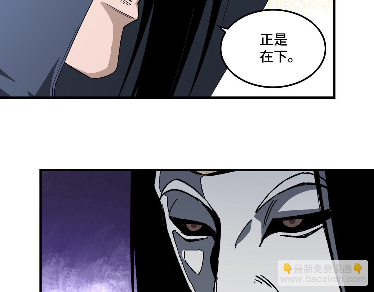 第216话 复仇开始47
