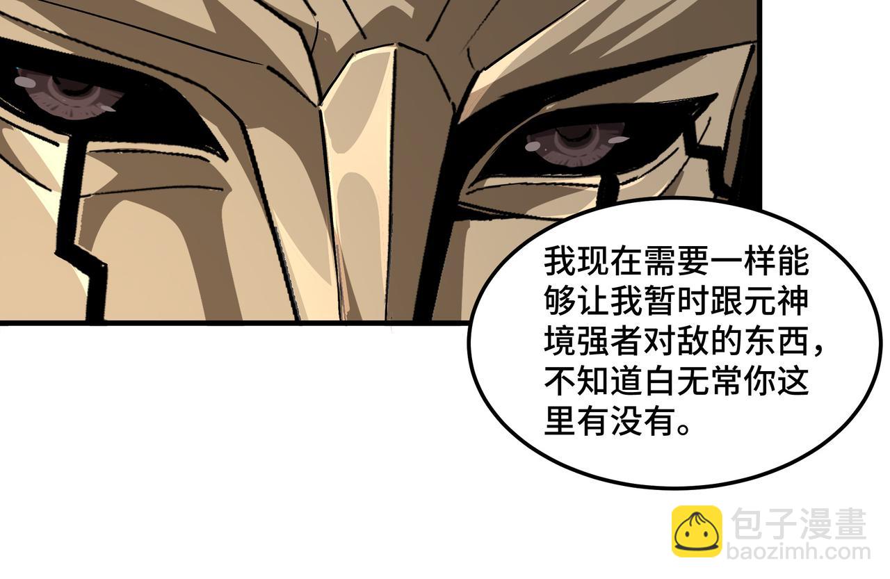 第216话 复仇开始49