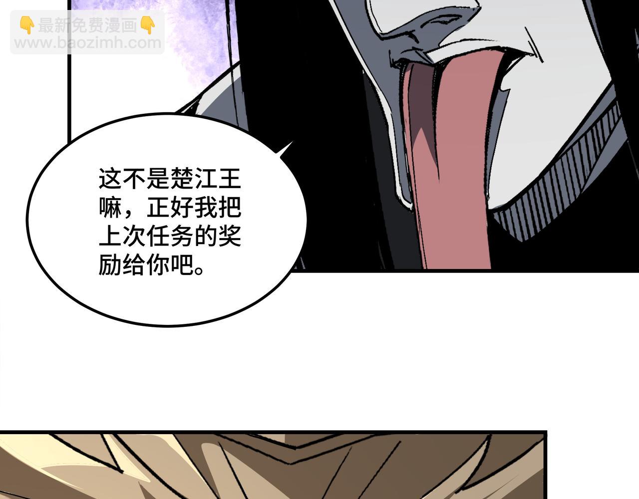 第216话 复仇开始52