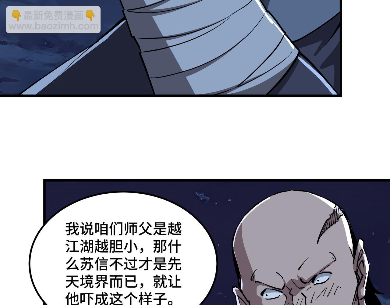 第216话 复仇开始57