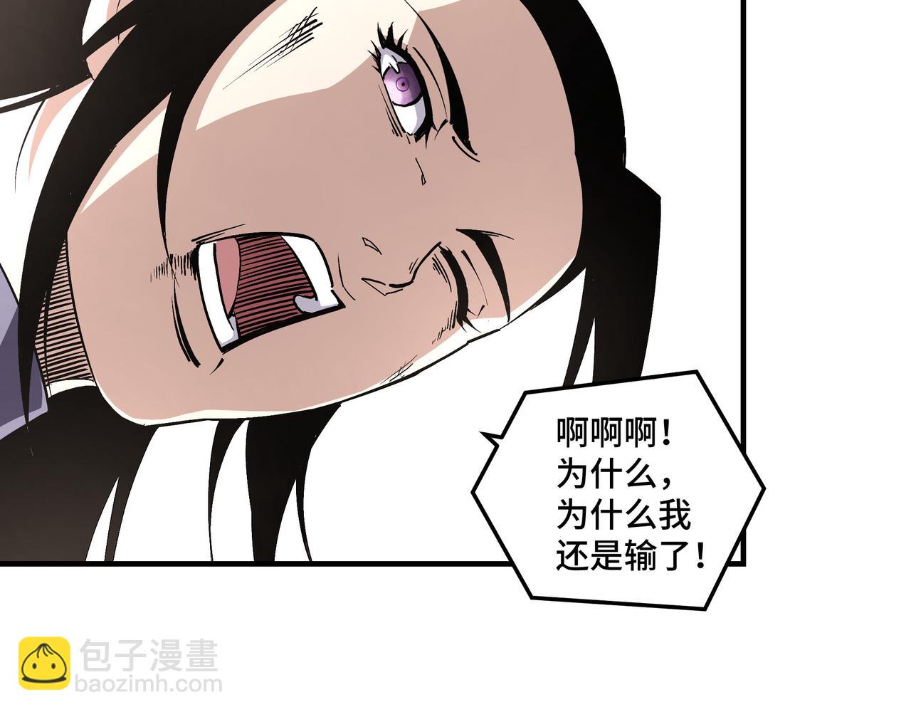第216话 复仇开始6