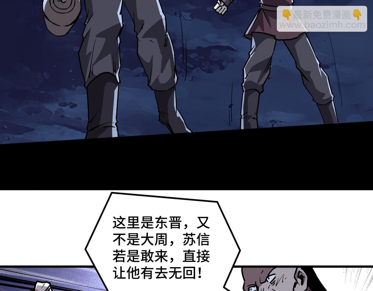第216话 复仇开始60