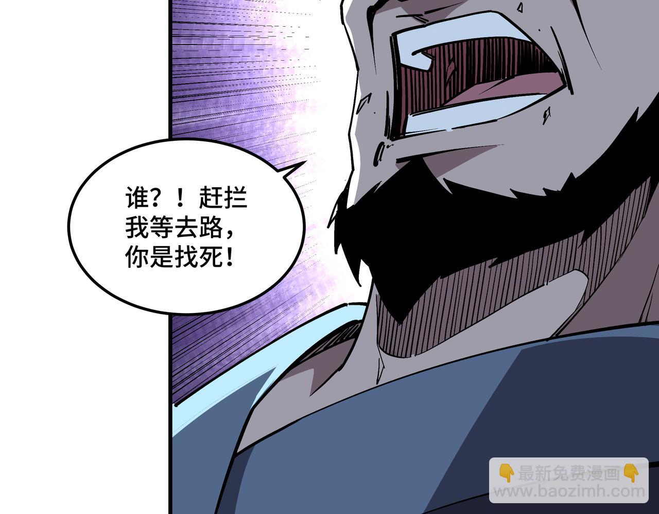 第216话 复仇开始66
