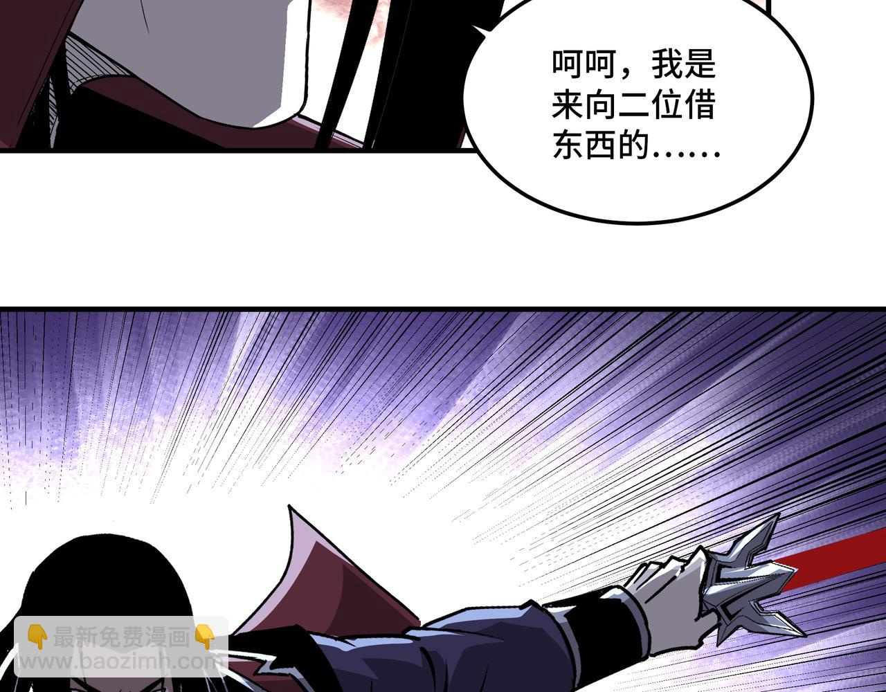 第216话 复仇开始68