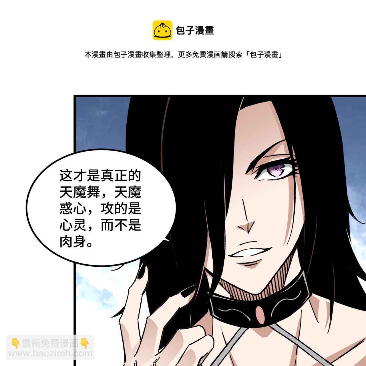 第216话 复仇开始7