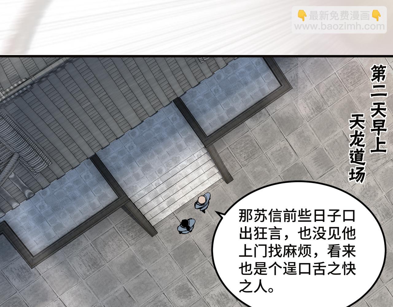 第216话 复仇开始72