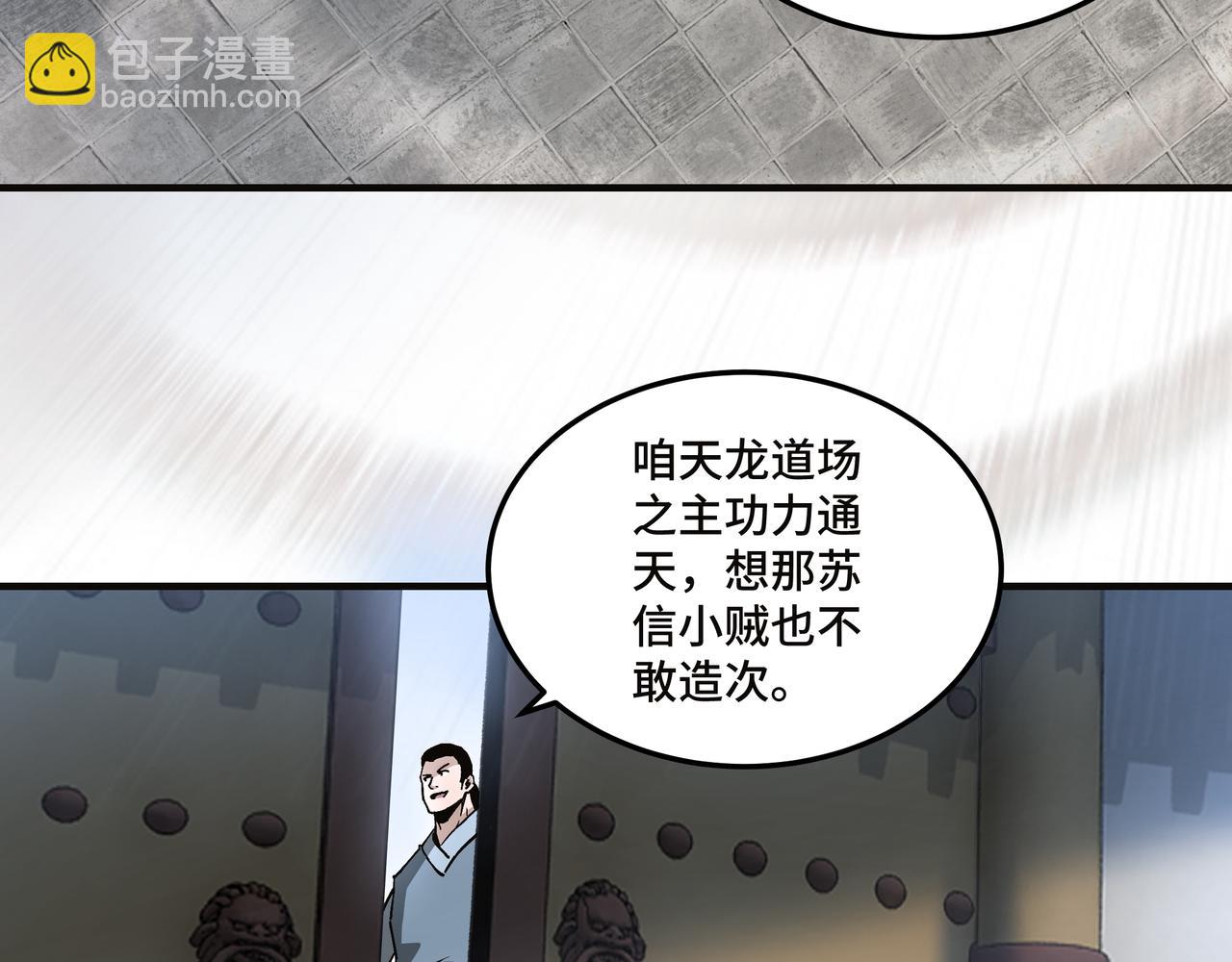 第216话 复仇开始73