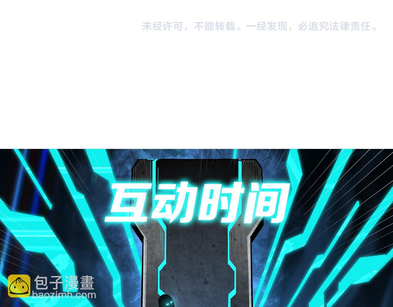 第216话 复仇开始80