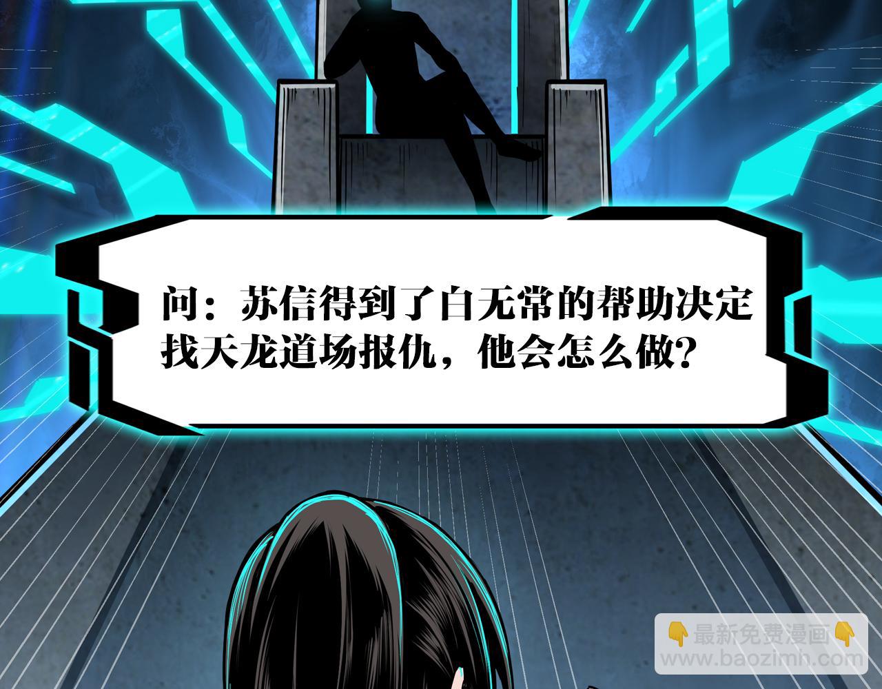 第216话 复仇开始81