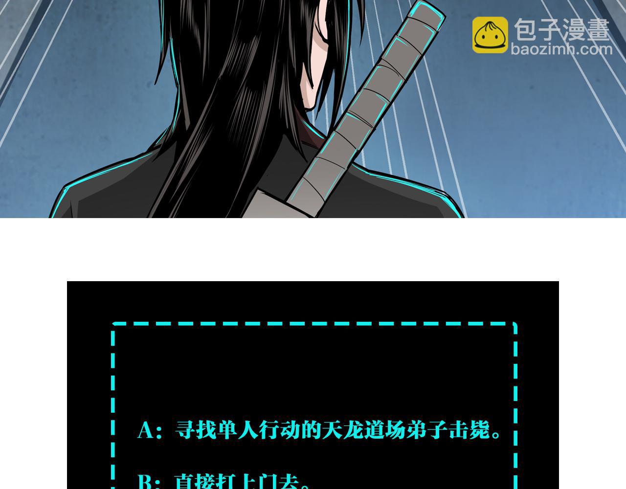 第216话 复仇开始82