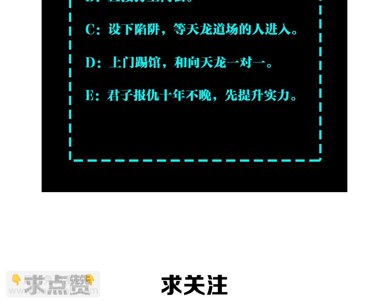 第216话 复仇开始83