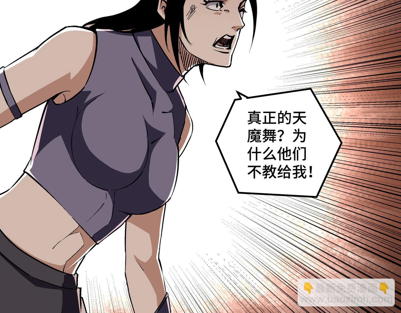 第216话 复仇开始9