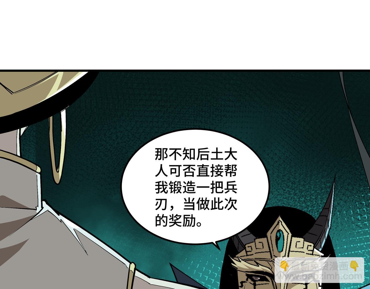 第219话 巴蜀道21