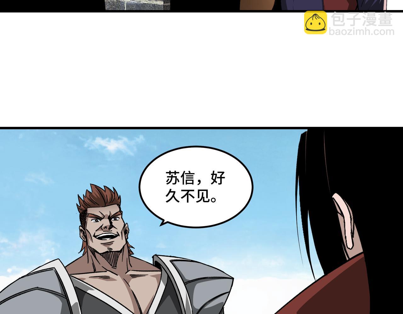 第219话 巴蜀道33