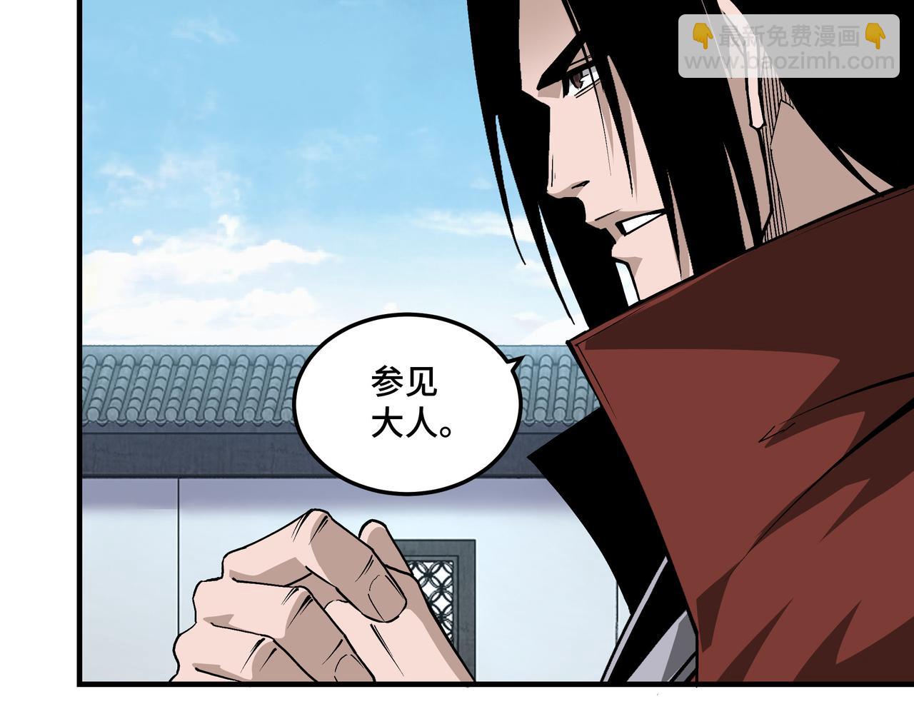 第219话 巴蜀道35
