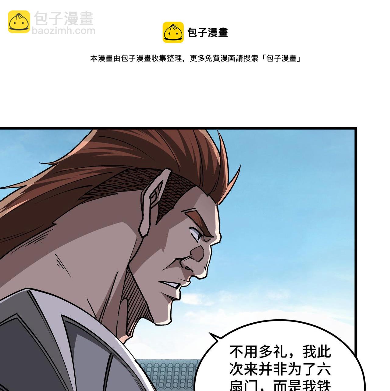 第219话 巴蜀道37
