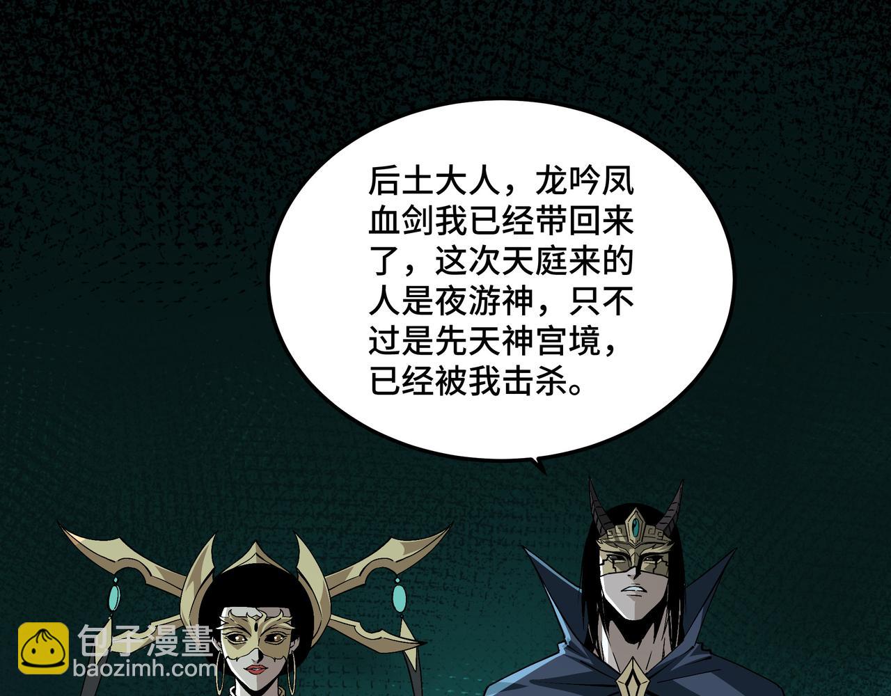 第219话 巴蜀道4