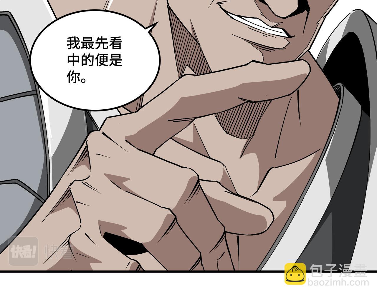 第219话 巴蜀道41