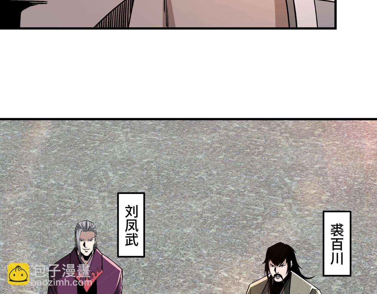 第219话 巴蜀道46
