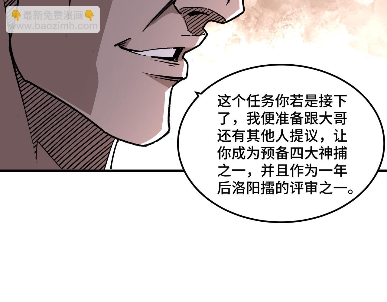 第219话 巴蜀道55