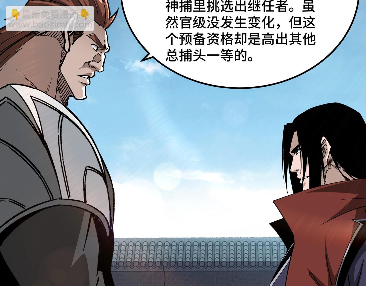 第219话 巴蜀道59