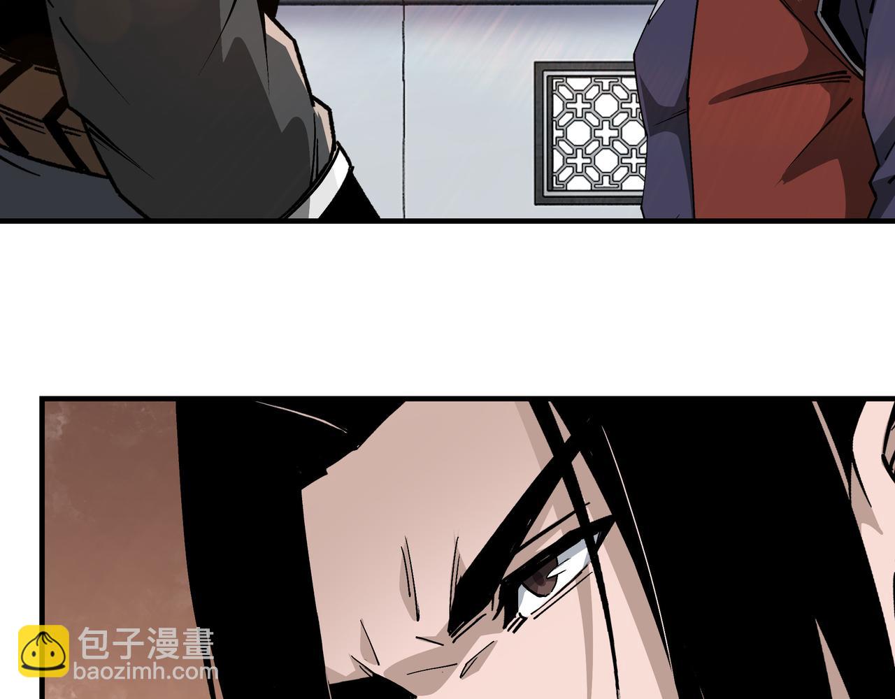 第219话 巴蜀道60
