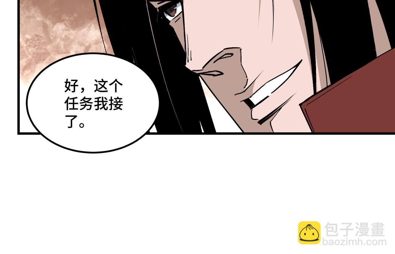 第219话 巴蜀道61
