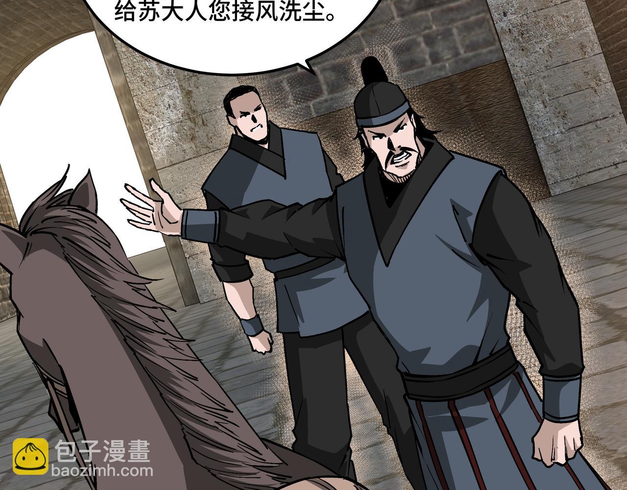 第219话 巴蜀道67