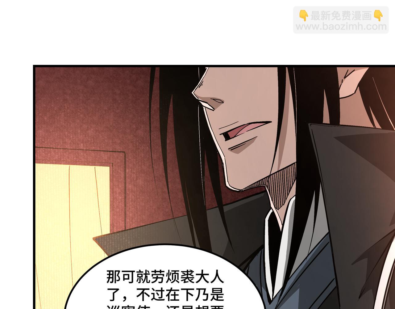 第219话 巴蜀道69