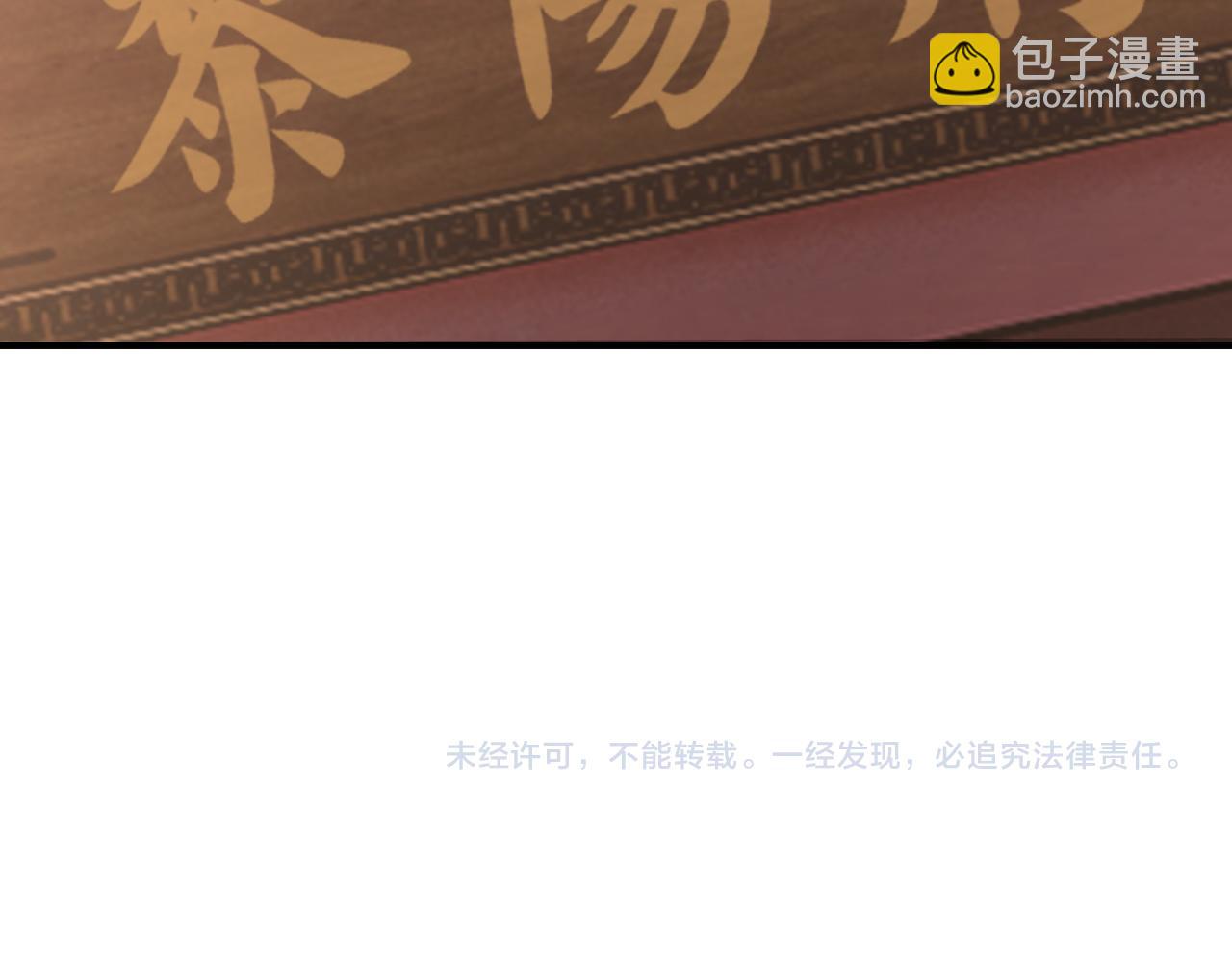 第219话 巴蜀道82
