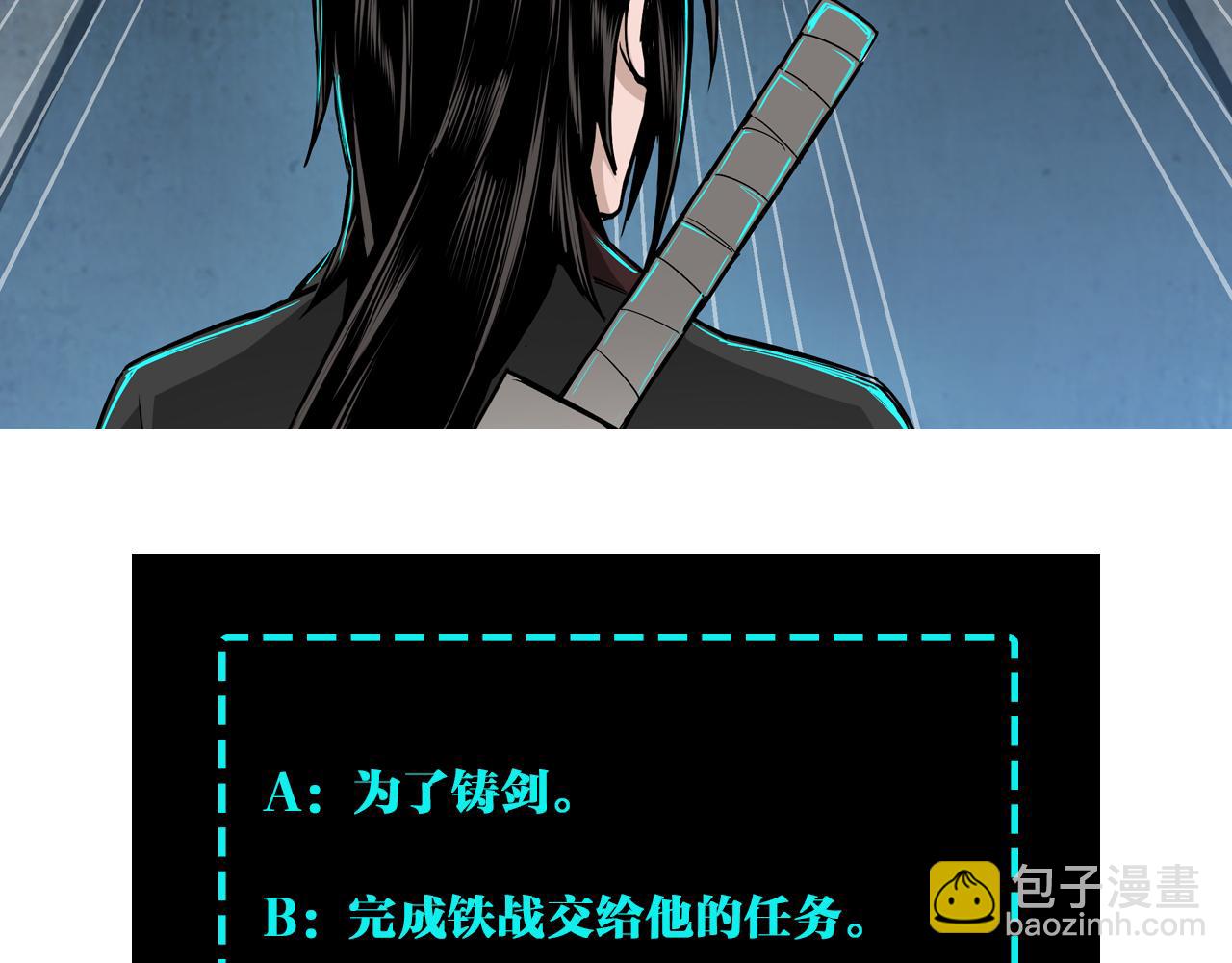 第219话 巴蜀道86