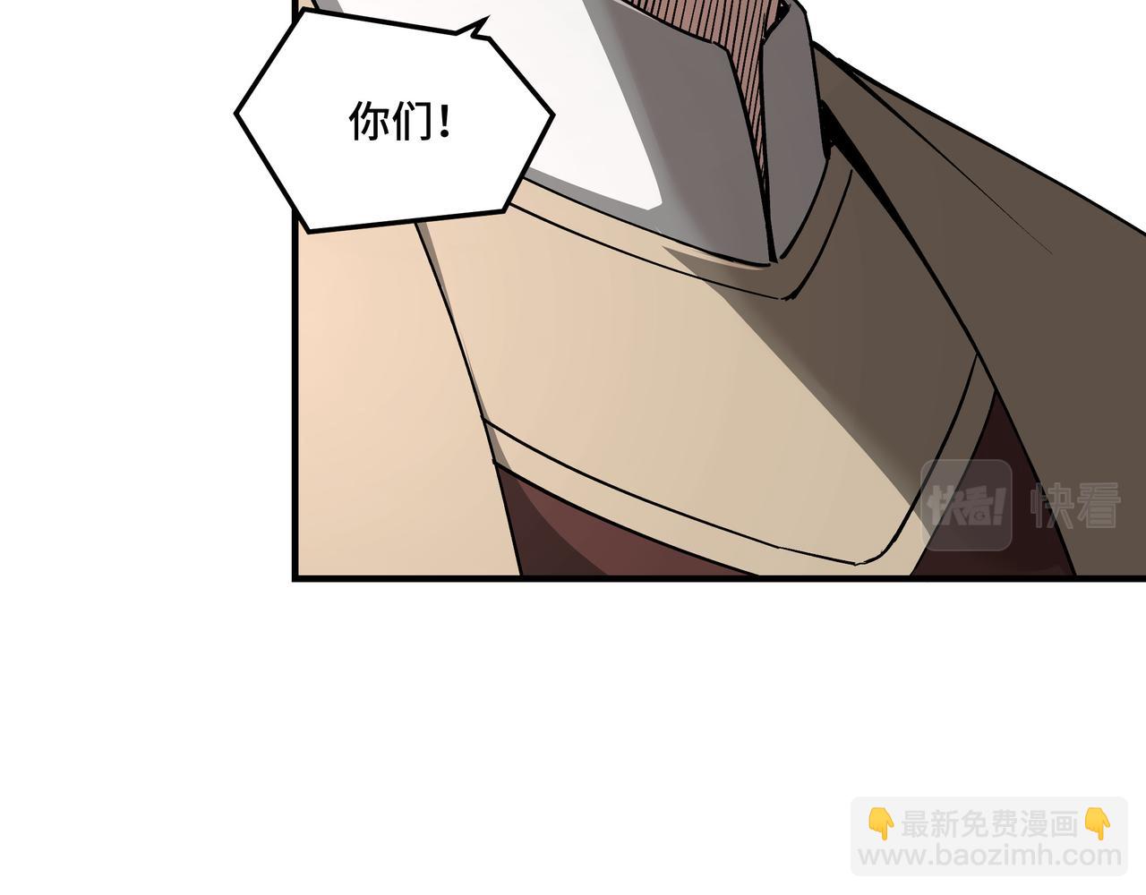 第233话 抢人10