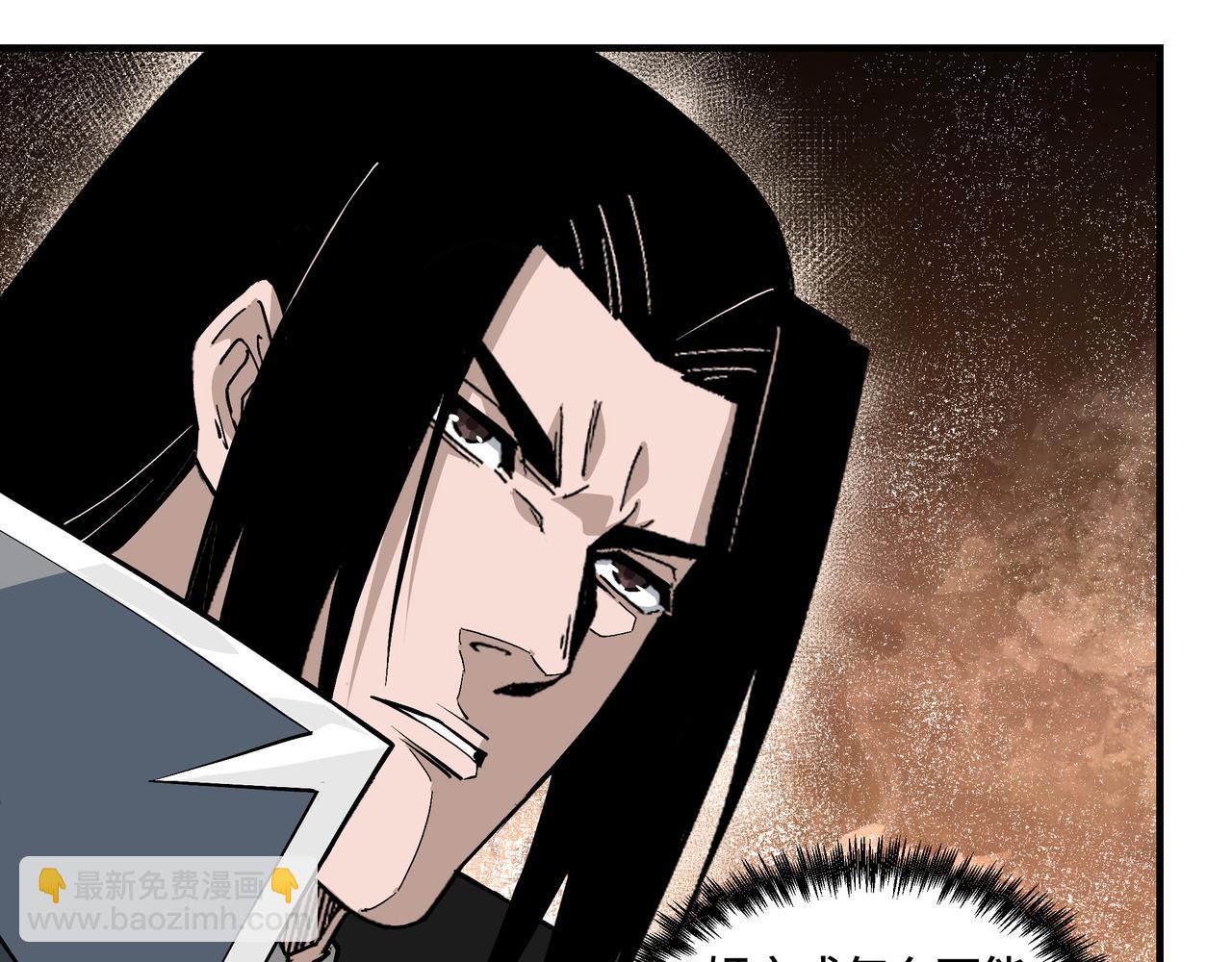 第233话 抢人18
