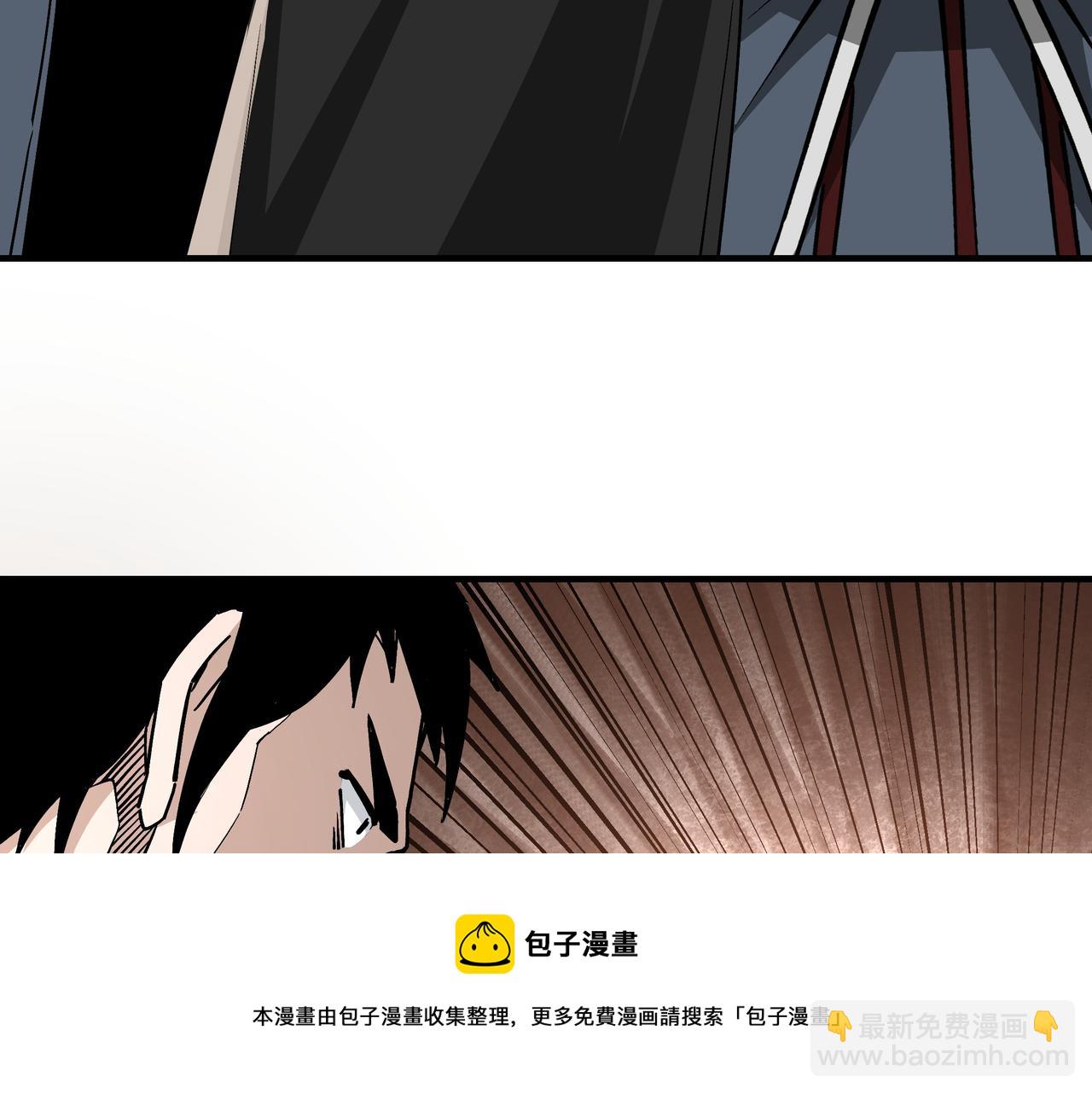 第233话 抢人32