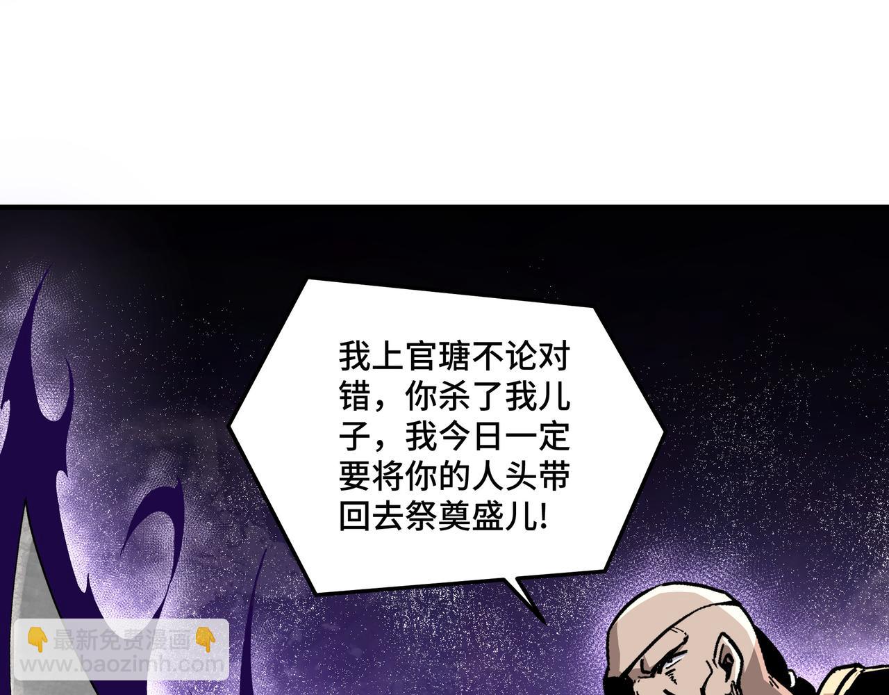 第233话 抢人34