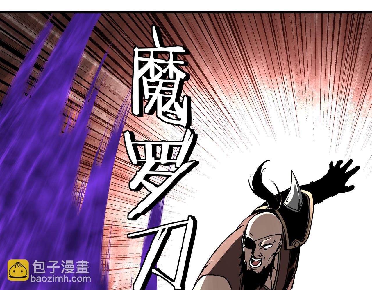 第233话 抢人38