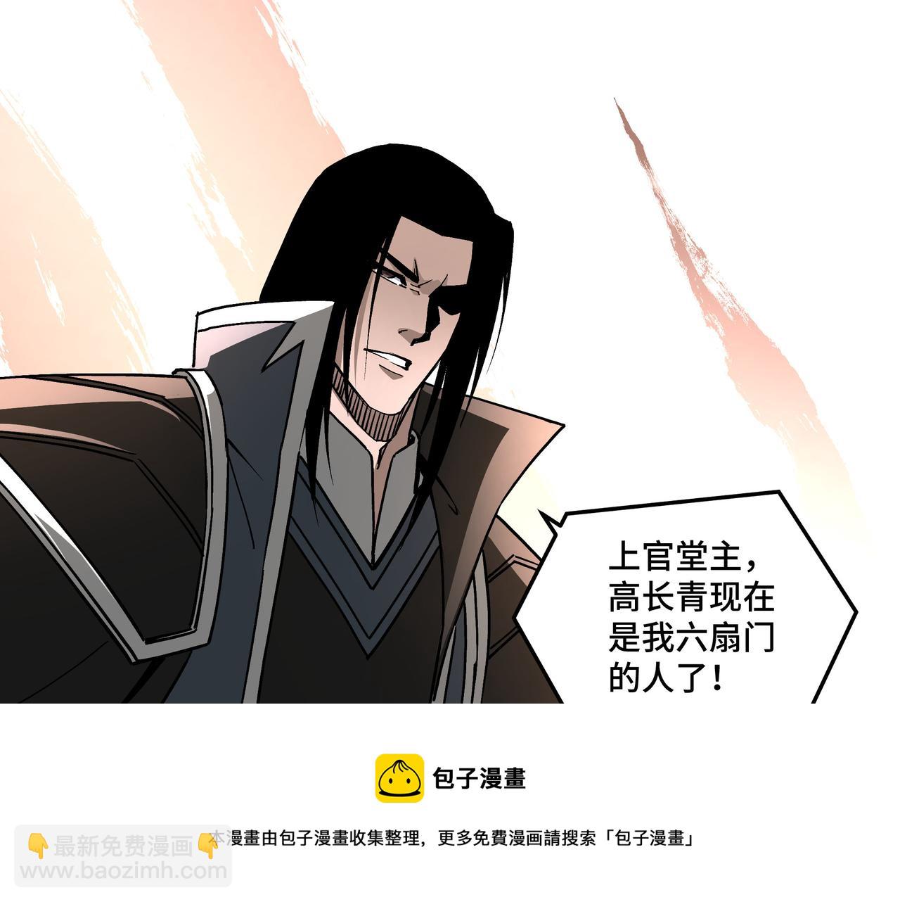 第233话 抢人44
