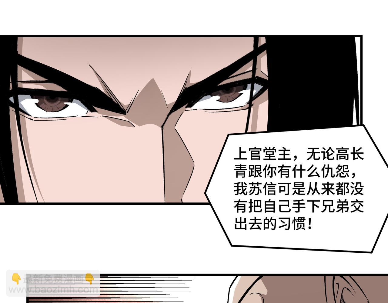 第233话 抢人49