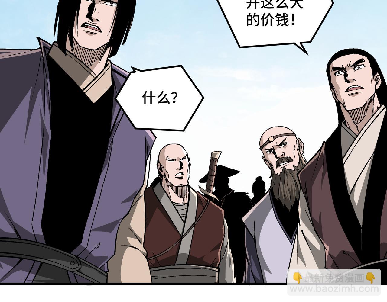 第233话 抢人5