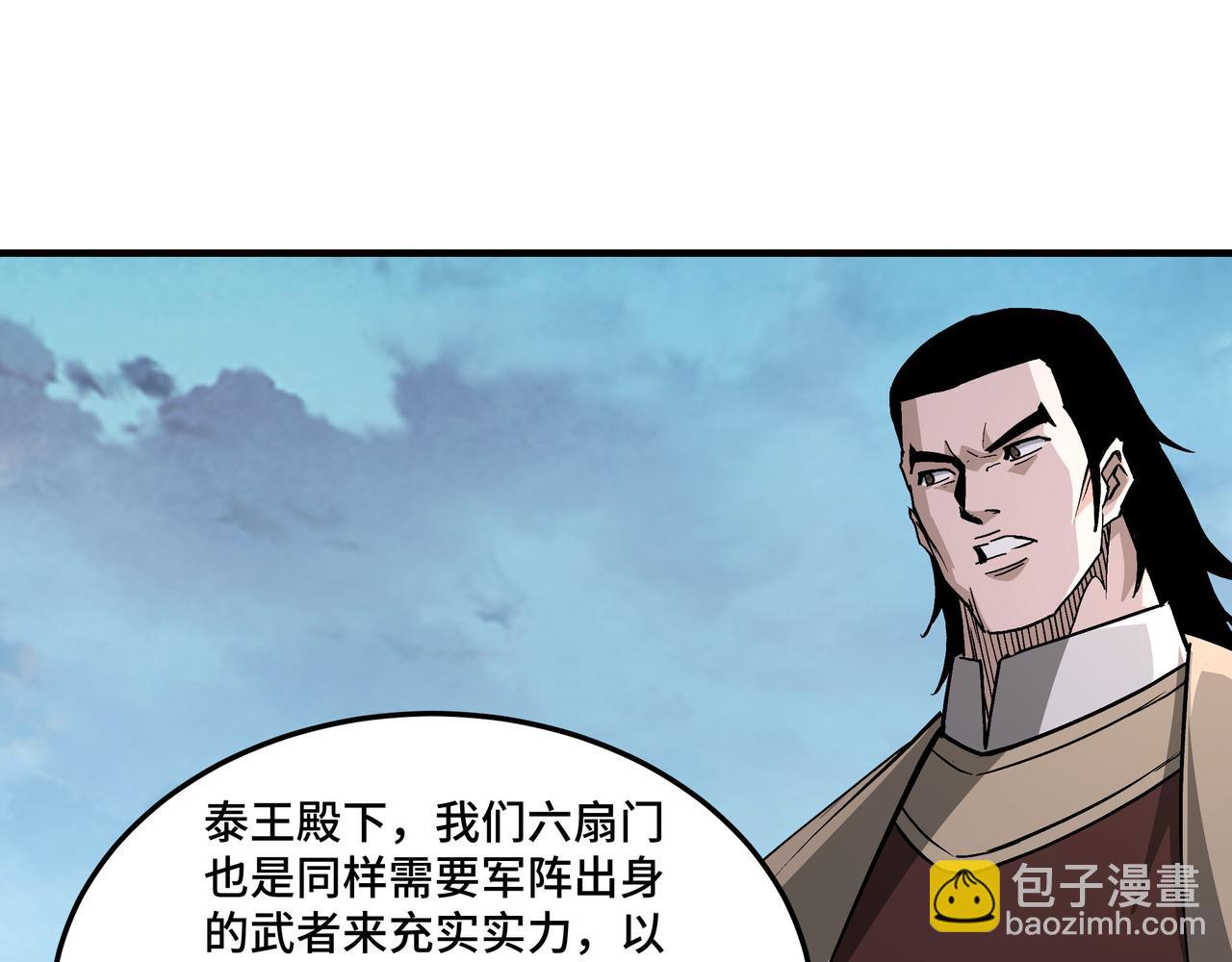 第233话 抢人6