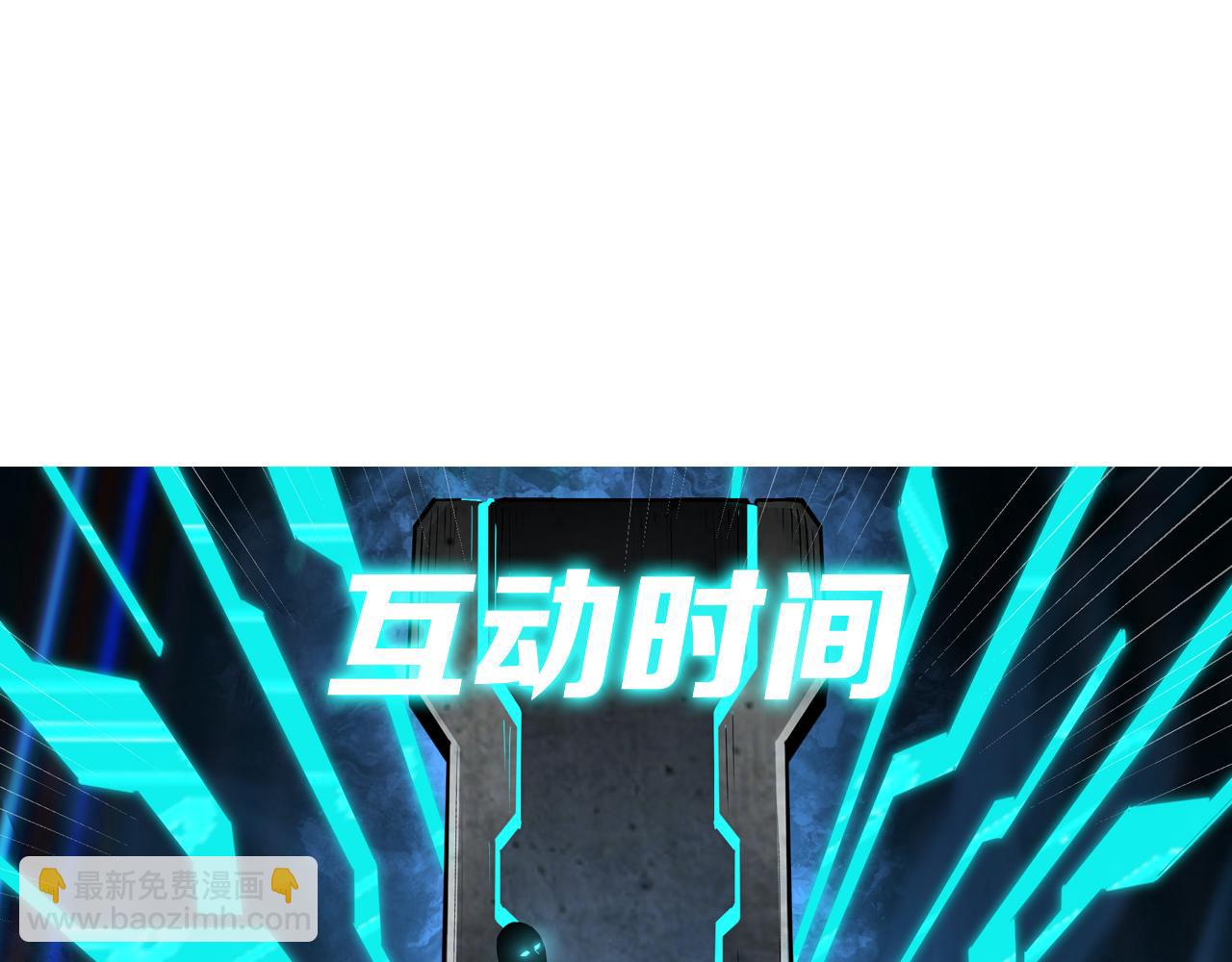 第233话 抢人93