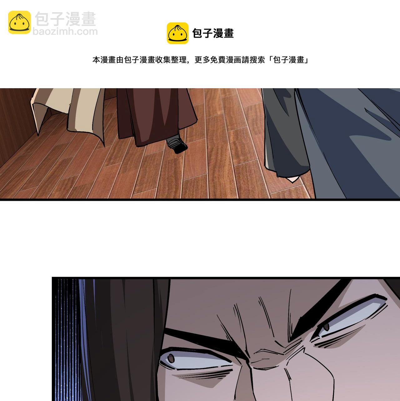 第237话 武德星君24