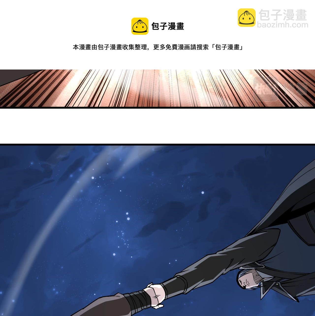 第237话 武德星君32