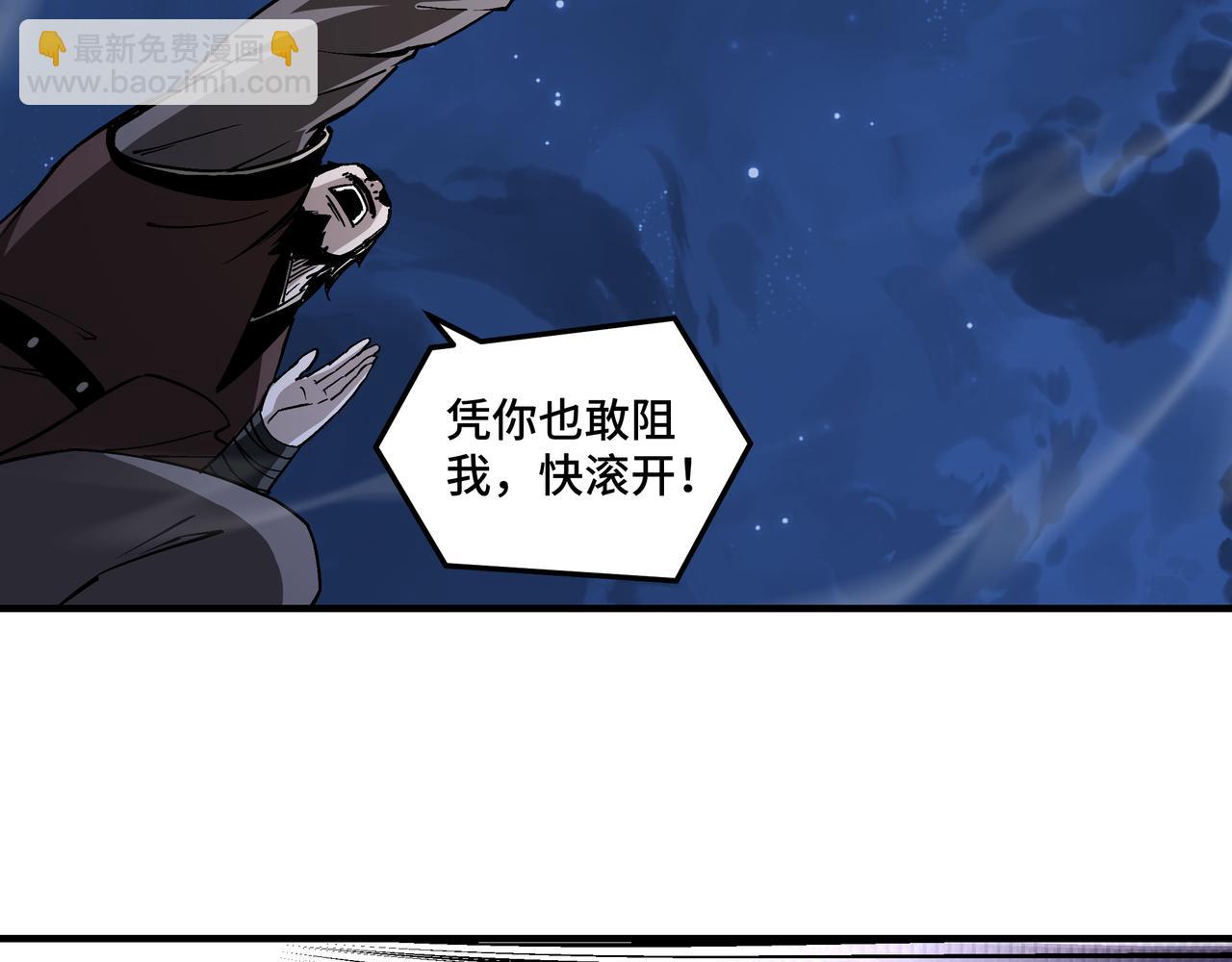 第237话 武德星君33