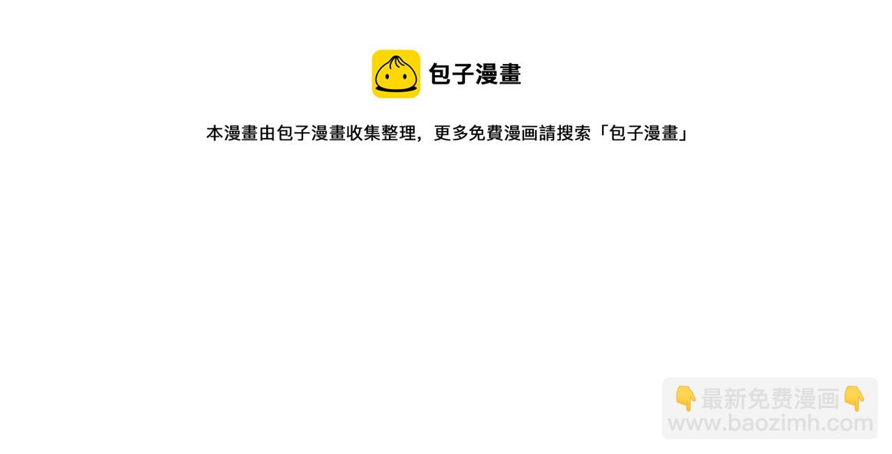 第237话 武德星君36